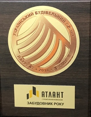 2016